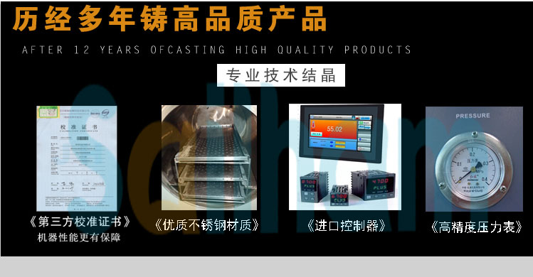 pct高压加速老化试验箱产品技术结晶